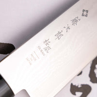 Tojiro Gyuto Ouran 210 mm