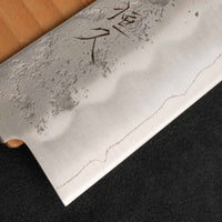 Tsunehisa Santoku Ginsanko Nashiji 180 mm