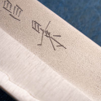 Kato Yuki Sujihiki Shirogami #2 270 mm
