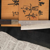 Hokiyama Bunka Ginsanko Ebony Slash 170 mm