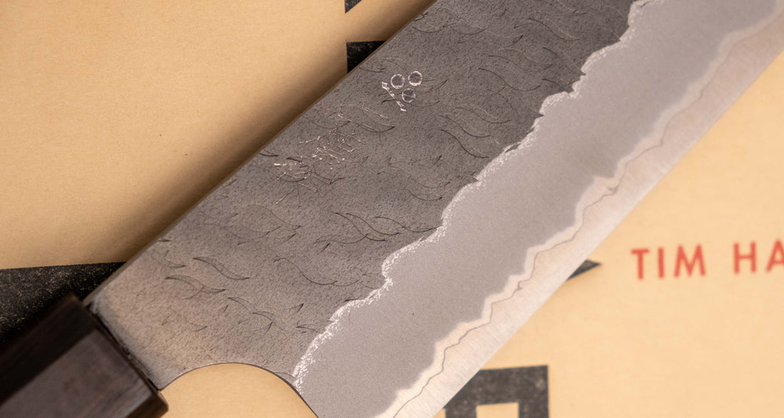 Nigara Gyuto Aogami Super Migaki Tsuchime 210 mm