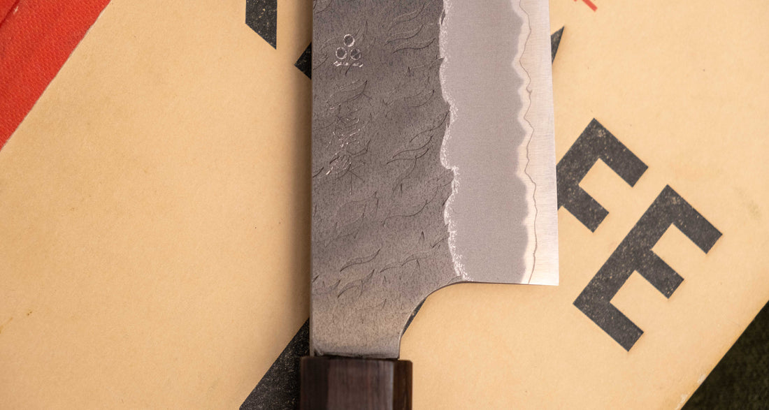 Nigara Gyuto Aogami Super Migaki Tsuchime 210 mm