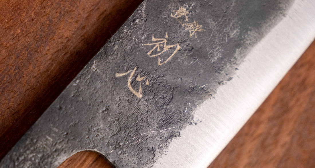 Kurogane Bunka Aogami #2 Kuro-uchi 165 mm - OŠTRICA