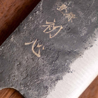 Kurogane Bunka Aogami #2 Kuro-uchi 165 mm - OŠTRICA