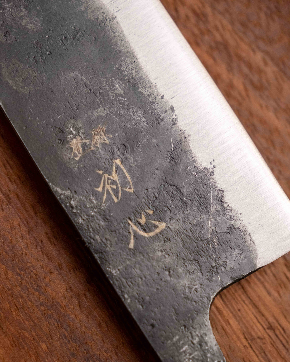 Kurogane Bunka Aogami #2 Kuro-uchi 165 mm - OŠTRICA