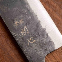 Kurogane Bunka Aogami #2 Kuro-uchi 165 mm - OŠTRICA