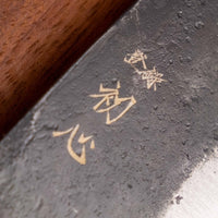 Kurogane Santoku Aogami #2 Kuro-uchi 165 mm - OŠTRICA