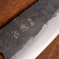 Kurogane Ko-Bunka Aogami #2 Kuro-uchi Ebony Blond Buffalo 120 mm