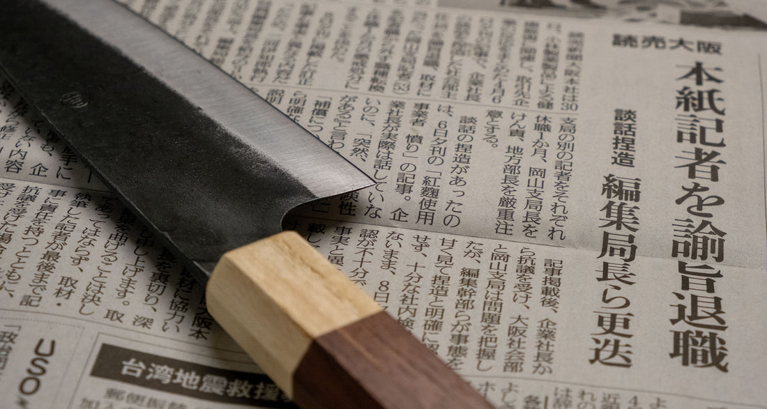 Santoku Funayuki je svestrani kuhinjski nož koji će zablistati u svim vrstama sjeckanja i rezanja. Oštrica je kovana od Suj-2 čelika, tvrdoće 64,7 HRC, jednostavna za brušenje i malo zahtjevnija za održavanje. Tradicionalna japanska (wa) drška izrađena je od temnog palisandera i ima prsten od drva cedrovine.