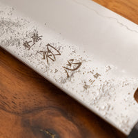 Hatsukokoro Ginrei Gyuto Ginsanko Nashiji Ebony 210 mm