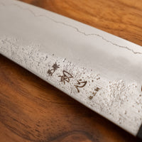 Hatsukokoro Ginrei Ko-Santoku Ginsanko Nashiji Ebony 150 mm