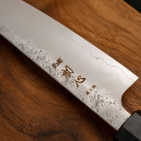 Hatsukokoro Ginrei Petty Ginsanko Nashiji Ebony 130 mm