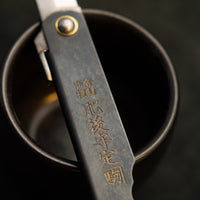 Higonokami džepni nož ČRNI Kuro-uchi 65 mm
