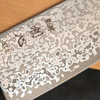 Hikari Nakiri SLD Kurozome Damascus 160 mm