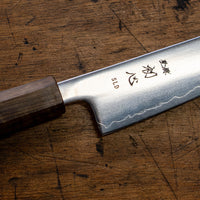 Hikari Petty SLD Satin Polish 135 mm