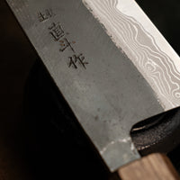 Naoto Kitaoka Bunka Aogami #1 Damascus Kuro-uchi 180 mm