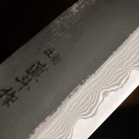 Naoto Kitaoka Bunka Aogami #1 Damascus Kuro-uchi 180 mm