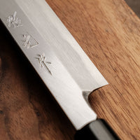 Hokiyama Yanagiba Aogami #2 240 mm