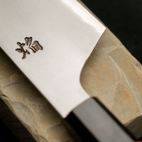 Homura Kogetsu Gyuto Aogami #2 Kasumi 240 mm