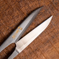 Tradicionalne japanske škare Wabasami - 50 mm