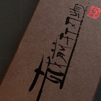 Kato VG-10 Gyuto Damascus Yo 210 mm
