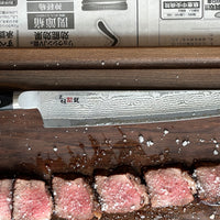[SET ] Mcusta Meat Master [slicer + boning]