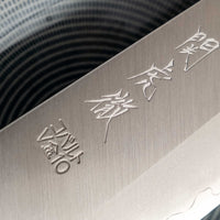 Japanski nož – Seki Kotetsu gyuto Vg 10Migaki200mm Blackpakkawood