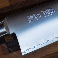 Senzo Santoku AUS-10 165 mm