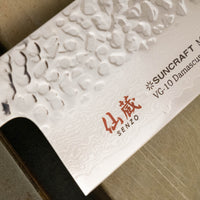 Senzo Classic Gyuto 200 mm