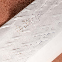 Tadafusa Nakiri SLD Polished Hammered 165 mm