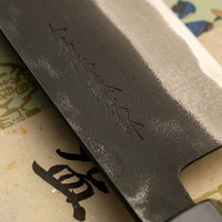 Tojiro Atelier Bunka Shirogami #2 Kuro-uchi 140 mm