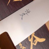 Japanski nož – Tsunehisa gyuto VG 1270mm Palisander Cedra