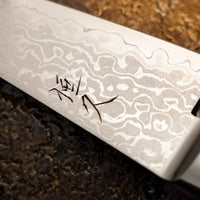 Tsunehisa Honesuki VG-10 Damascus Black 145 mm