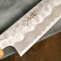 Tsunehisa Sujihiki Shirogami #2 Cherry 240 mm