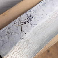 Tsunehisa Gyuto Swedish Steel Damascus Washiji 210 mm