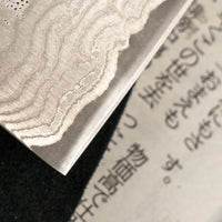 Tsunehisa Nakiri Swedish Steel Damascus Washiji 170 mm