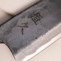 Tsunehisa Ryo-Deba Aogami #2 Kuro-uchi 150 mm