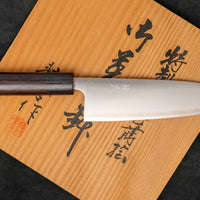 Tsunehisa Santoku Aogami Super Migaki 165 mm