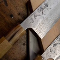 Tsunehisa Gyuto Swedish Steel Damascus Washiji 210 mm