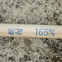 Takemoto Usugama Srp 165 mm