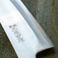 ZDP-189 Santoku Silver Gold Carbon 180 mm
