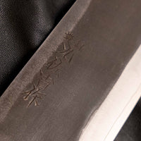 ZDP-189 Kiritsuke 240 mm