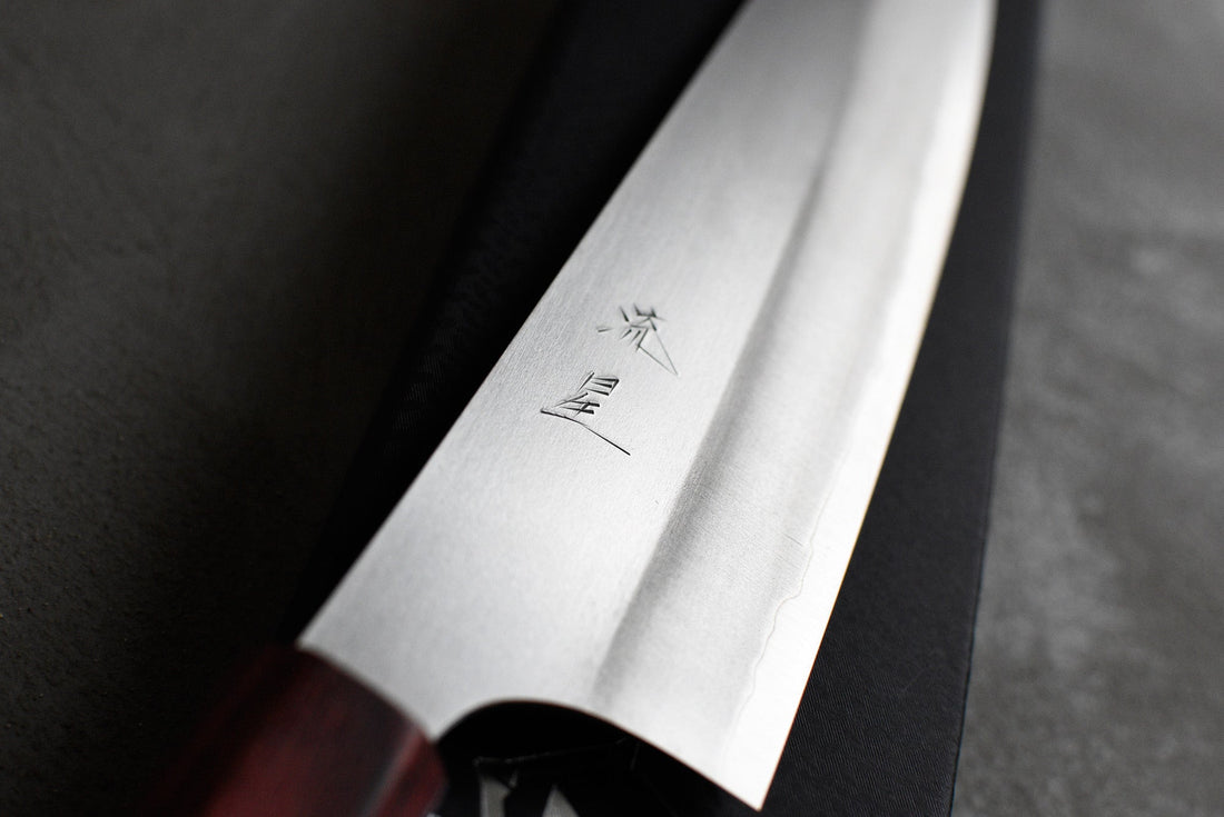Makoto Gyuto VG-7 Ryusei 210 mm_3