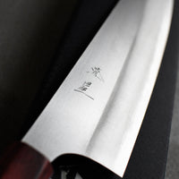 Makoto Gyuto VG-7 Ryusei 210 mm_3