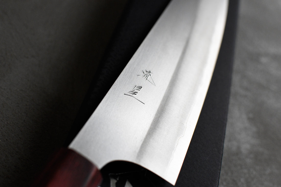 Makoto Gyuto VG-7 Ryusei 240 mm_3