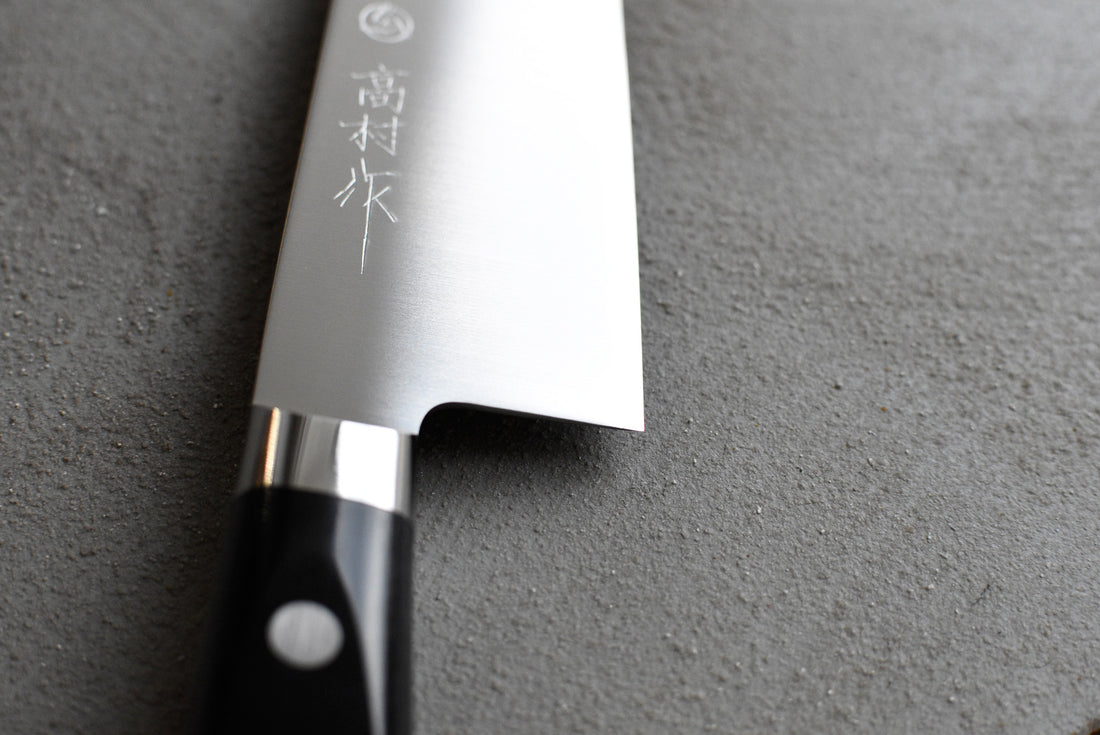 Takamura Gyuto Migaki VG-10 210 mm_3