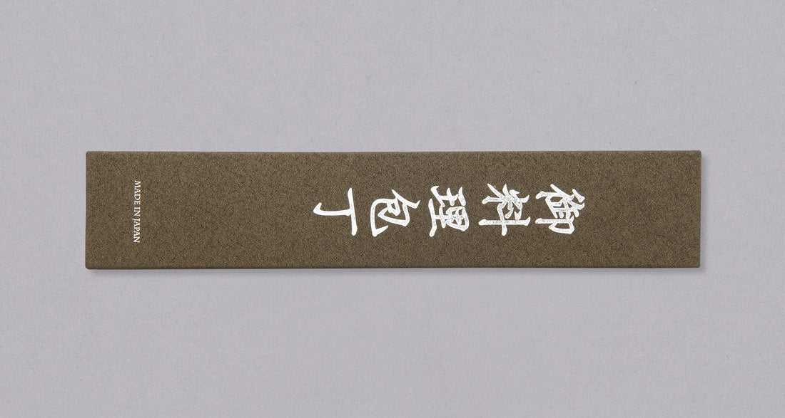 Kumokage Bunka Aogami #2 Kuro-uchi Damascus 180 mm_4
