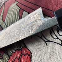 Hokiyama Gyuto Damask SKD 240 mm_3