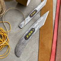Ikeuchi Kiridashi Shirogami #2 180 mm_8
