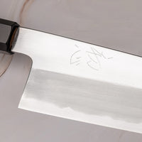 Komorebi Gyuto Aogami #2 Migaki 210 mm_3